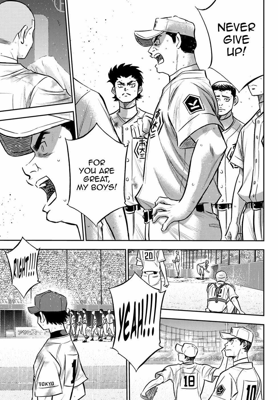 Read Diamond no Ace Act 2 chapter 251 image 14 on Lezhin