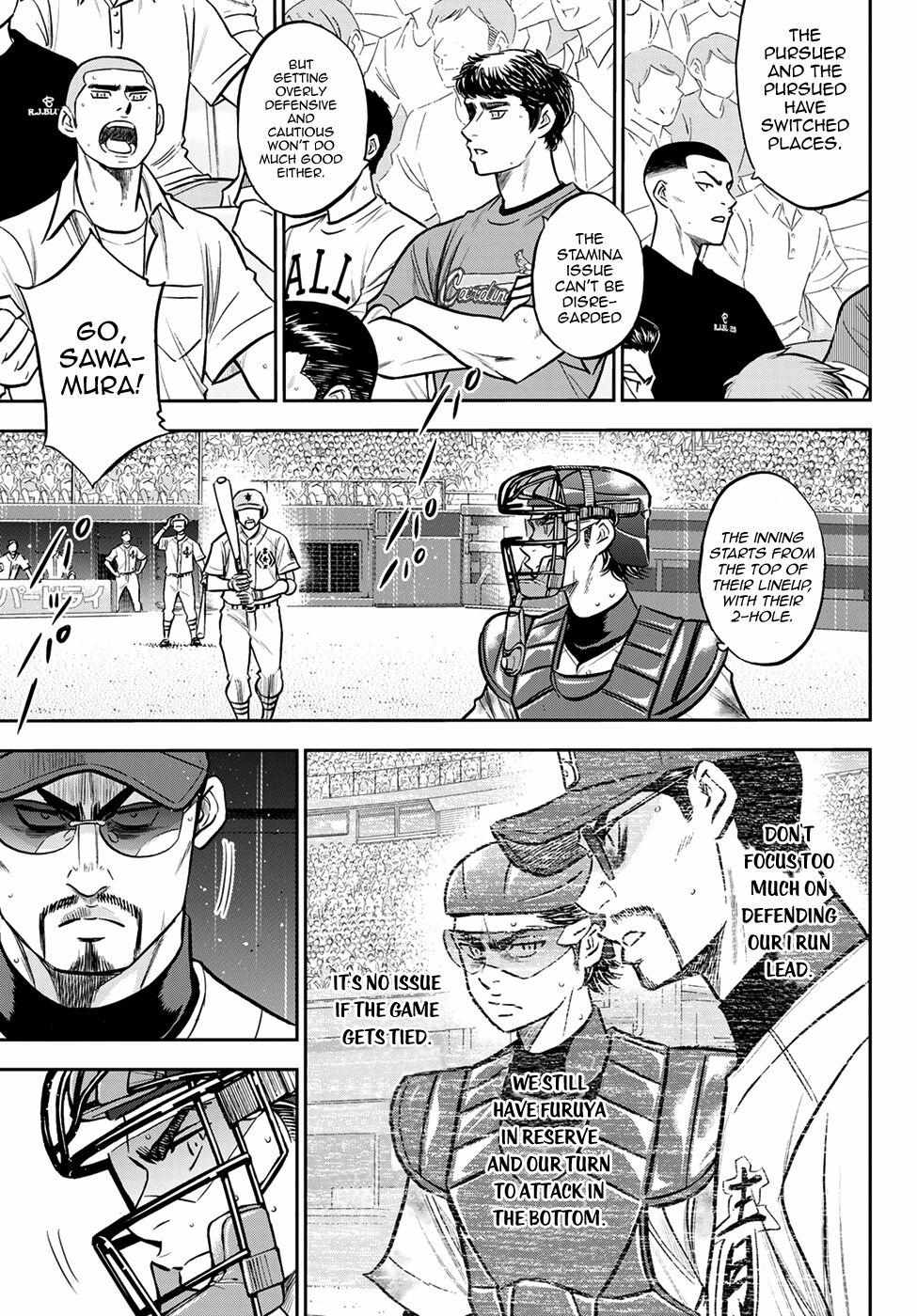 Read Diamond no Ace Act 2 chapter 251 image 16 on Lezhin