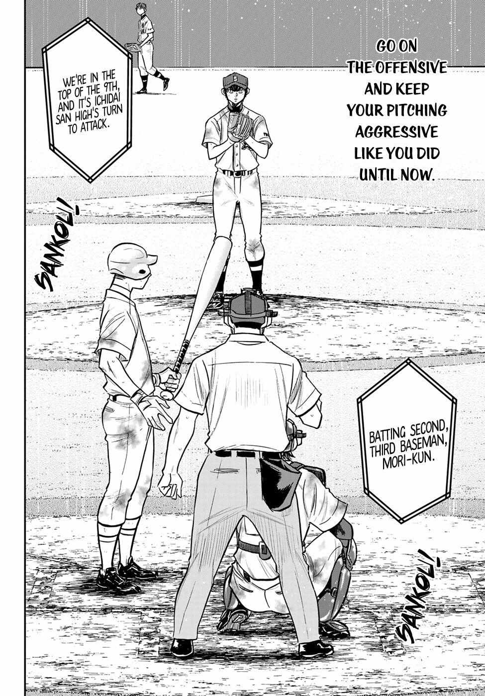 Read Diamond no Ace Act 2 chapter 251 image 17 on Lezhin