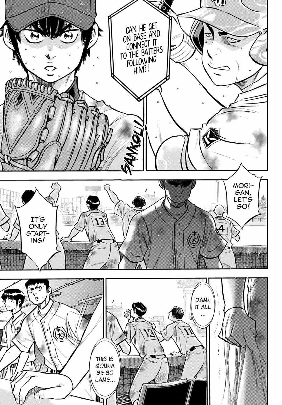 Read Diamond no Ace Act 2 chapter 251 image 18 on Lezhin