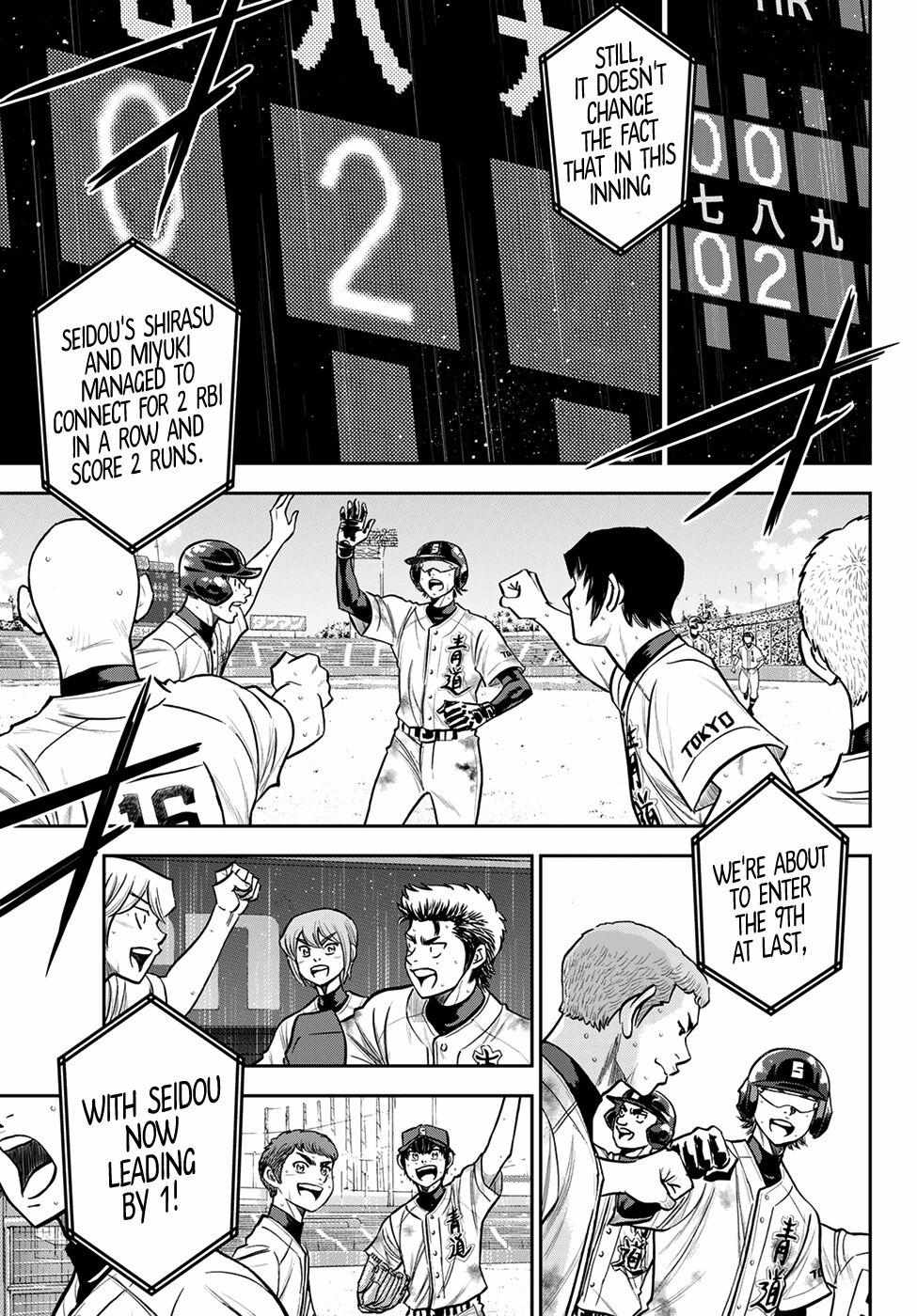 Read Diamond no Ace Act 2 chapter 251 image 4 on Lezhin