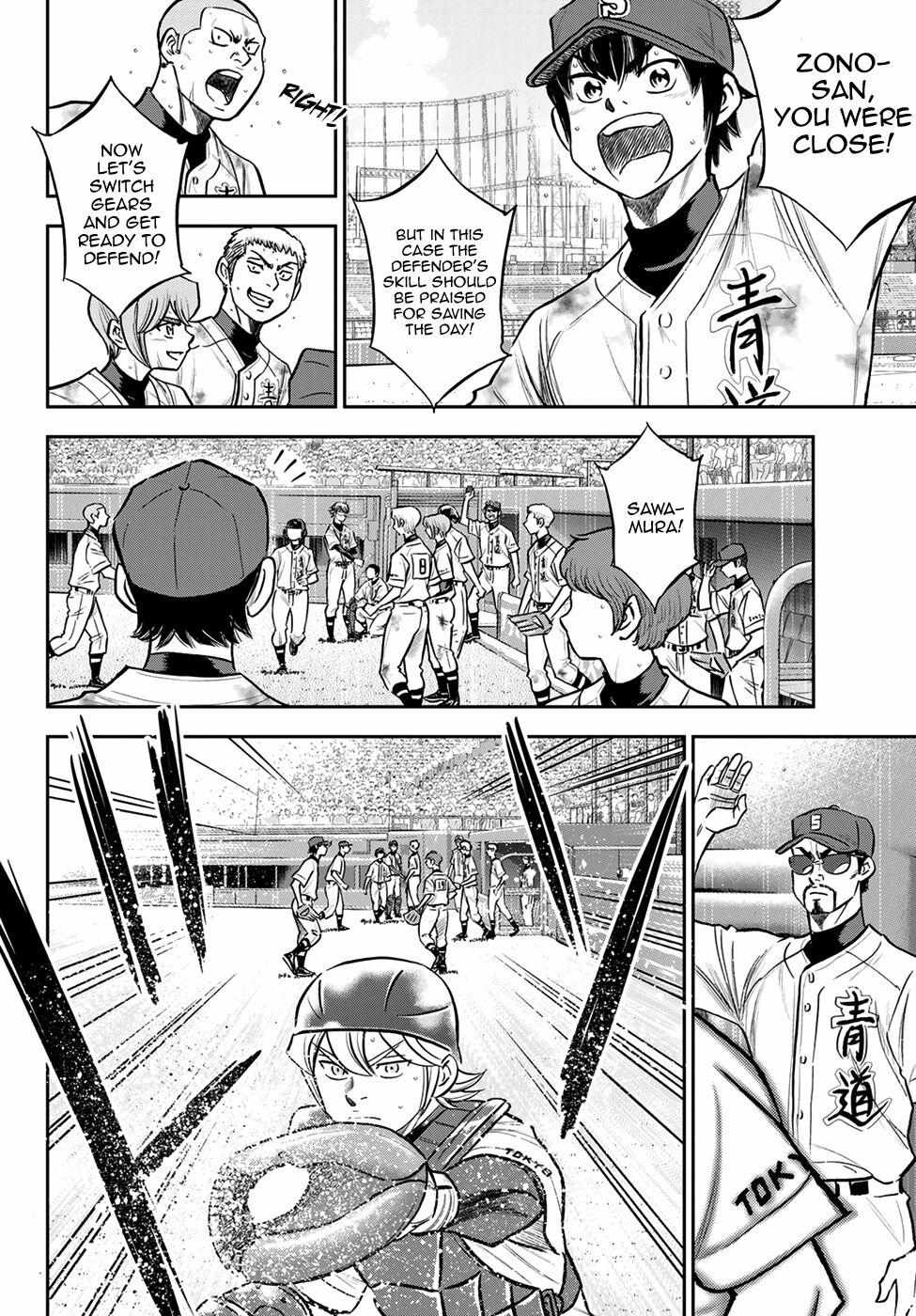 Read Diamond no Ace Act 2 chapter 251 image 5 on Lezhin