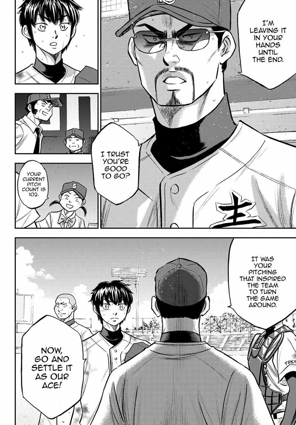 Read Diamond no Ace Act 2 chapter 251 image 7 on Lezhin
