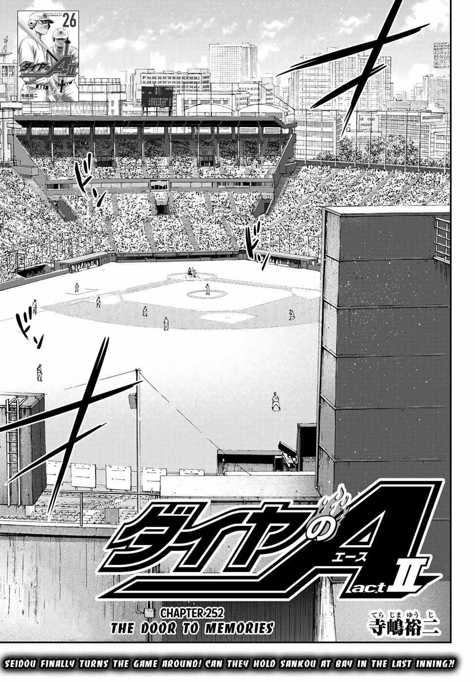 Read Diamond no Ace Act 2 chapter 252 image 0 on Lezhin