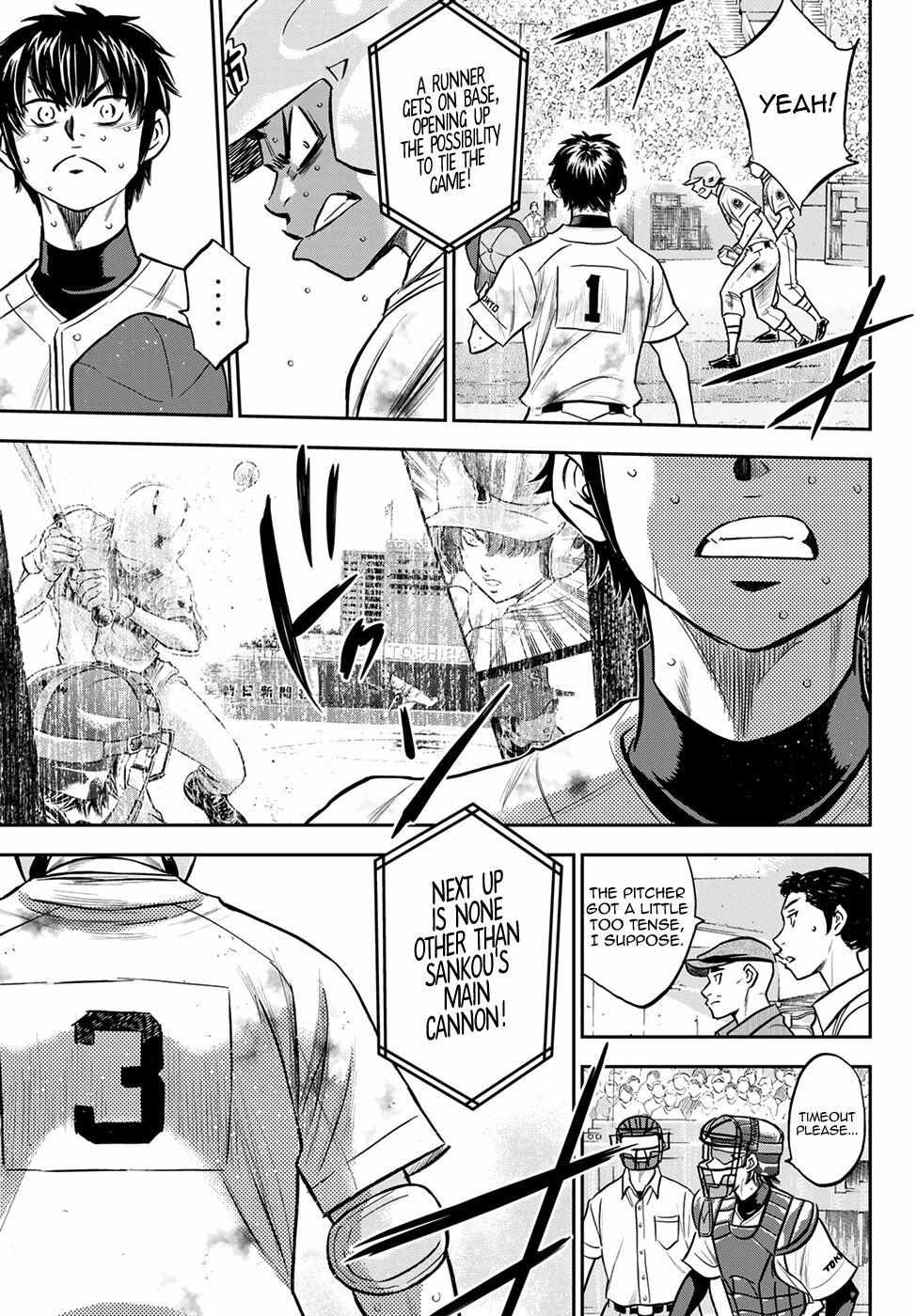 Read Diamond no Ace Act 2 chapter 252 image 10 on Lezhin