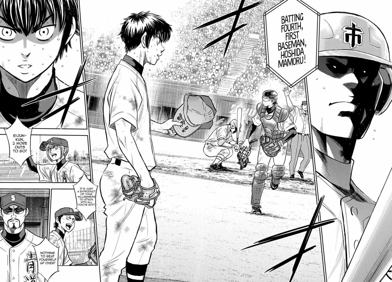 Read Diamond no Ace Act 2 chapter 252 image 11 on Lezhin