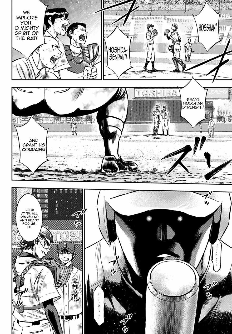 Read Diamond no Ace Act 2 chapter 252 image 12 on Lezhin