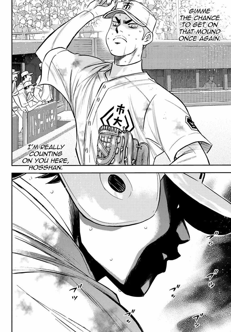 Read Diamond no Ace Act 2 chapter 252 image 14 on Lezhin