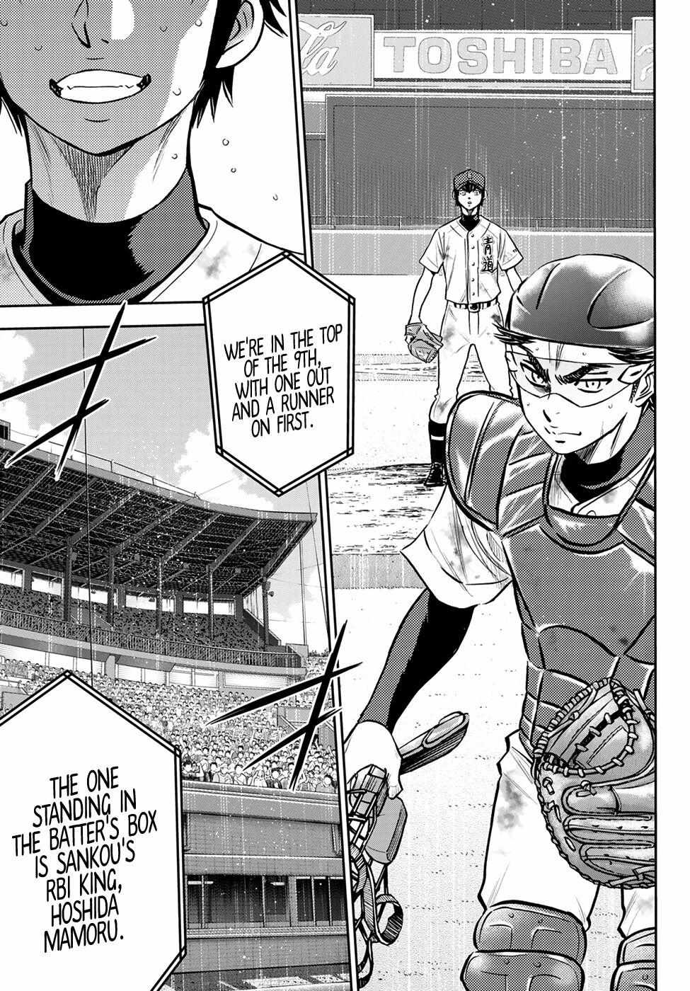 Read Diamond no Ace Act 2 chapter 252 image 17 on Lezhin