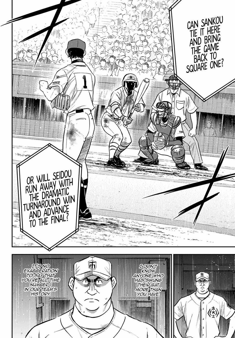 Read Diamond no Ace Act 2 chapter 252 image 18 on Lezhin
