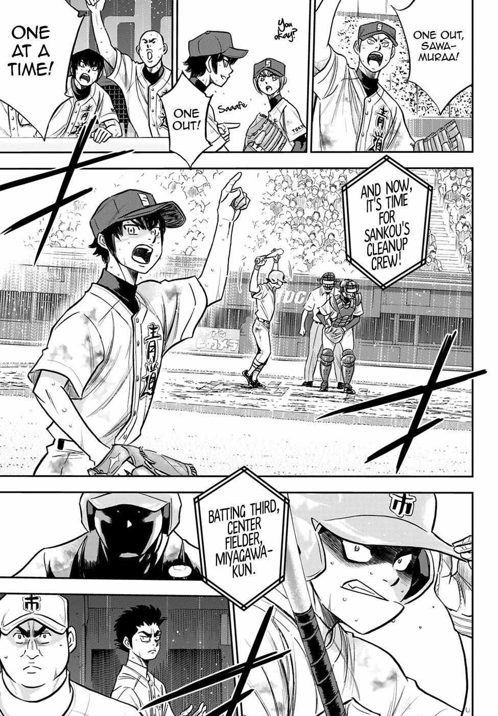 Read Diamond no Ace Act 2 chapter 252 image 4 on Lezhin