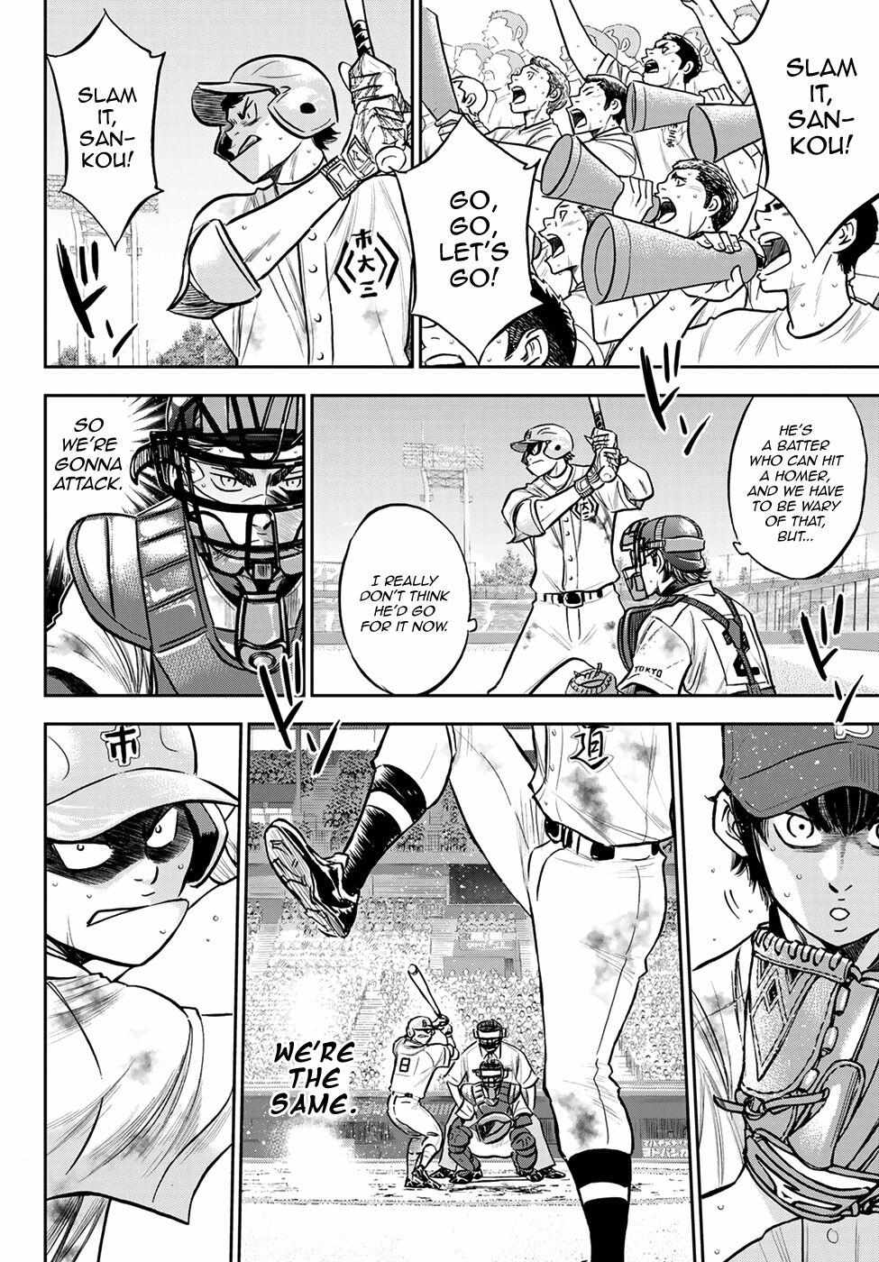 Read Diamond no Ace Act 2 chapter 252 image 5 on Lezhin