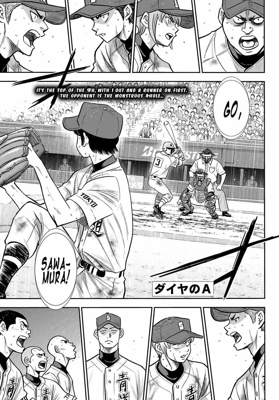 Read Diamond no Ace Act 2 chapter 253 image 0 on Lezhin