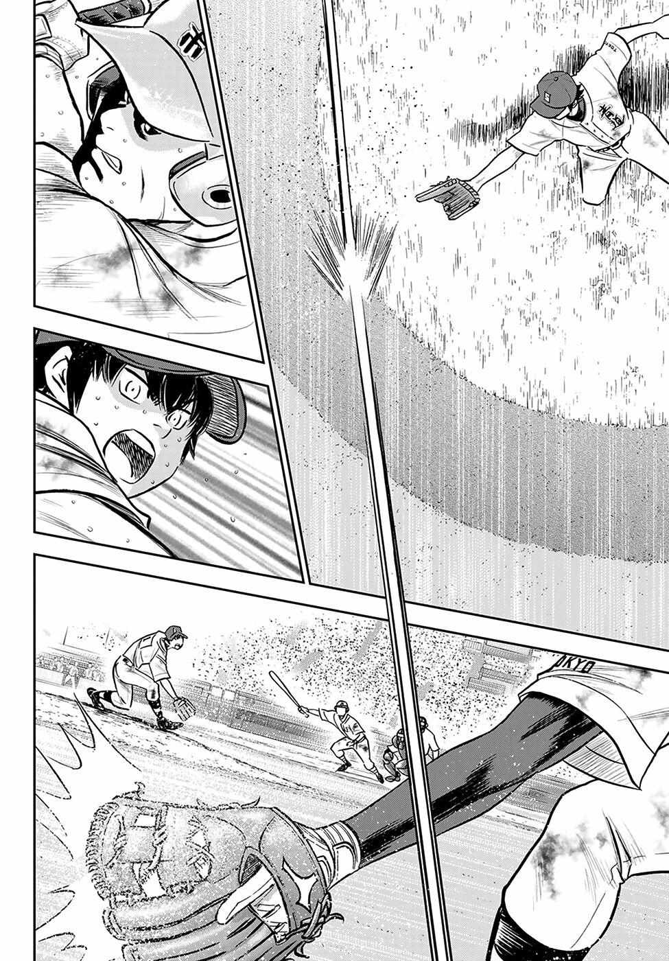 Read Diamond no Ace Act 2 chapter 253 image 12 on Lezhin