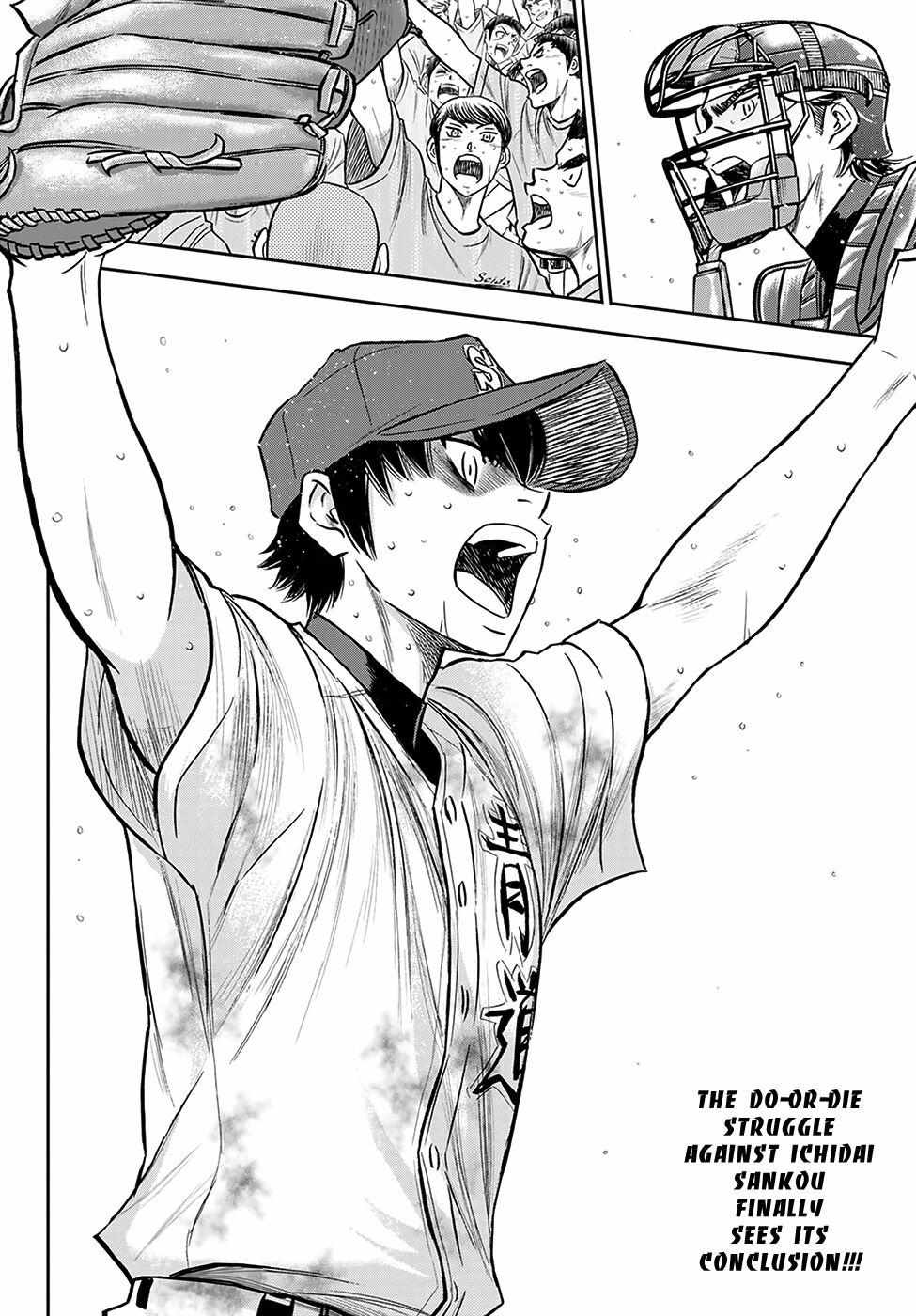 Read Diamond no Ace Act 2 chapter 253 image 16 on Lezhin