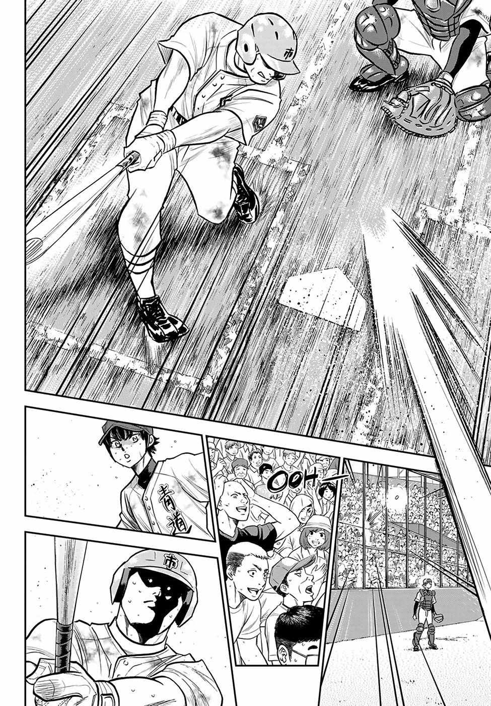 Read Diamond no Ace Act 2 chapter 253 image 2 on Lezhin