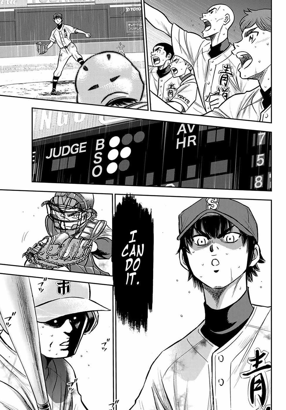 Read Diamond no Ace Act 2 chapter 253 image 7 on Lezhin