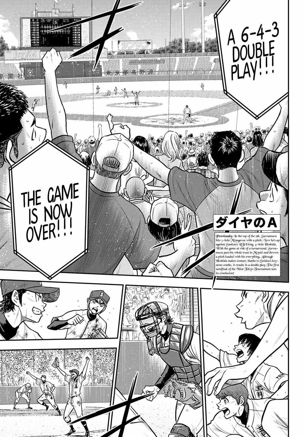 Read Diamond no Ace Act 2 chapter 254 image 0 on Lezhin