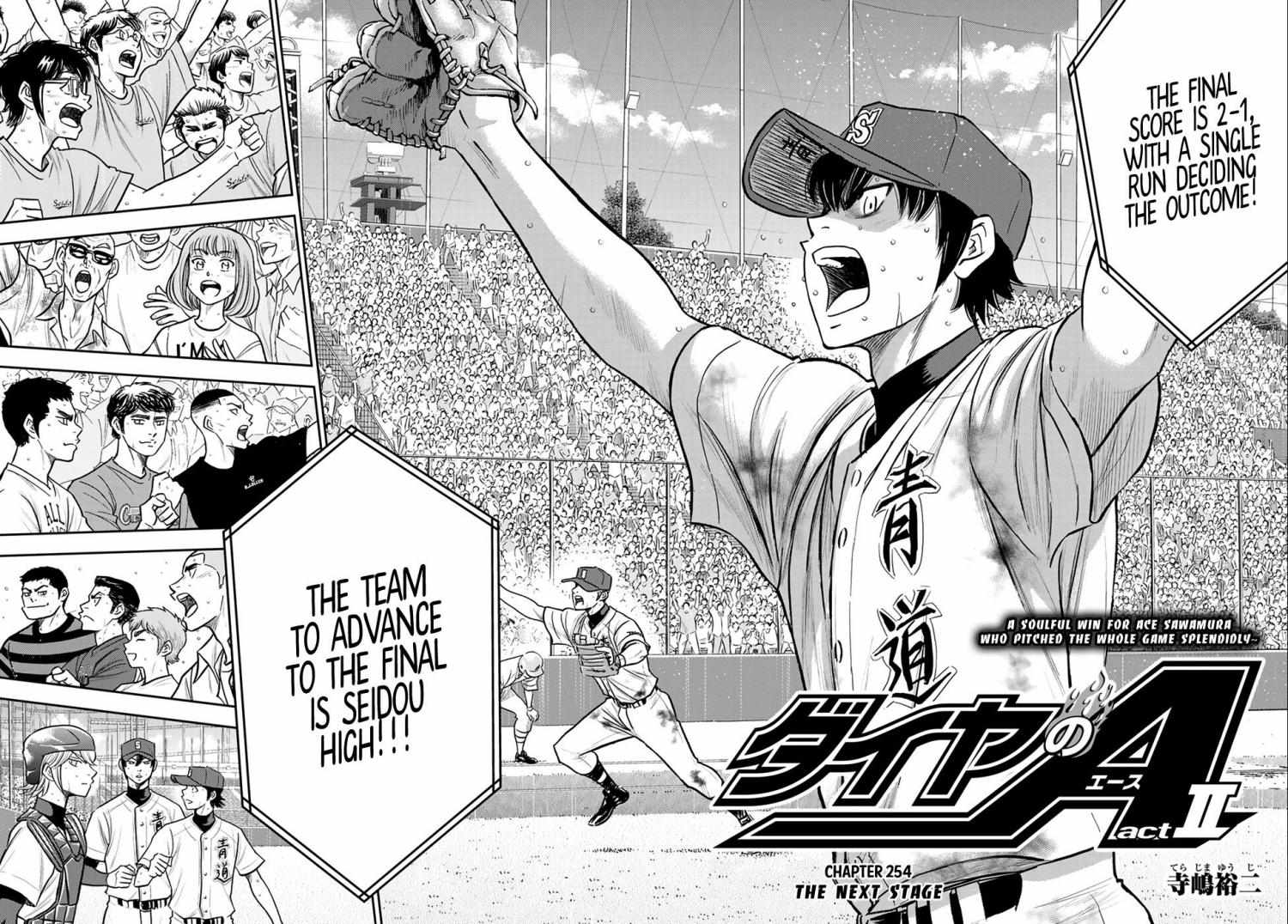 Read Diamond no Ace Act 2 chapter 254 image 1 on Lezhin