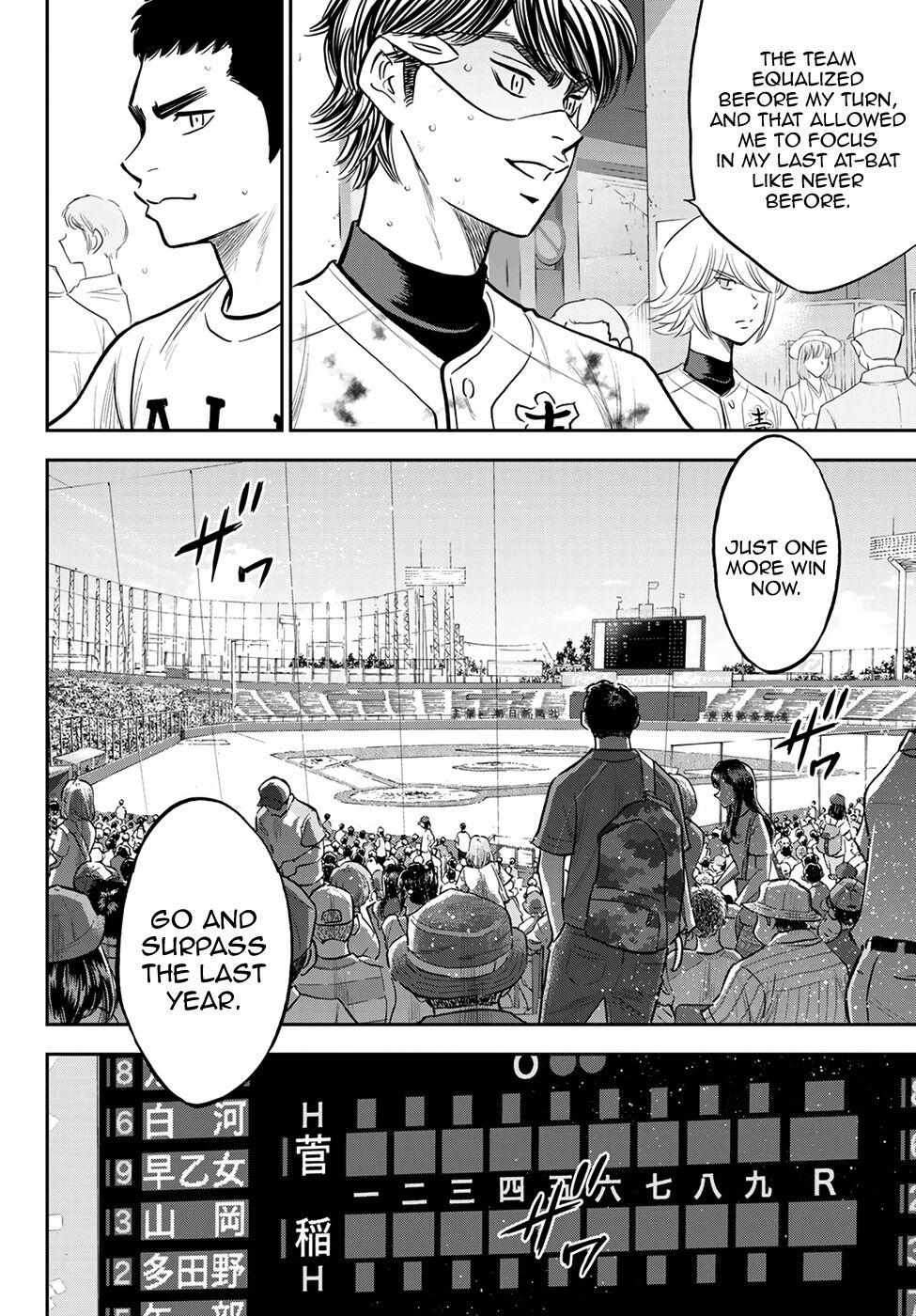 Read Diamond no Ace Act 2 chapter 254 image 14 on Lezhin
