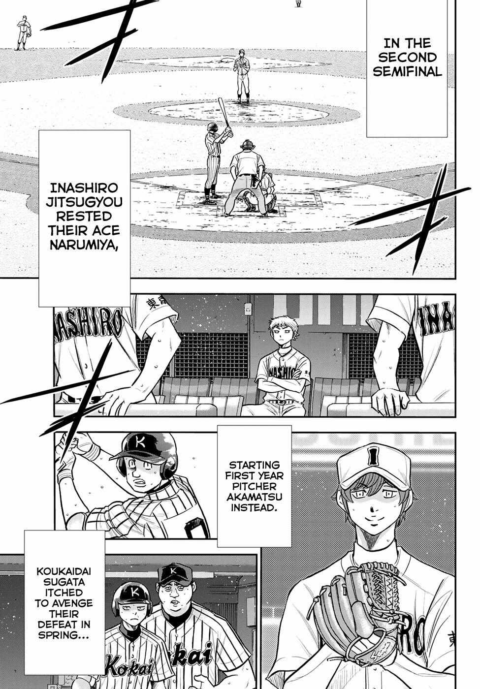 Read Diamond no Ace Act 2 chapter 254 image 15 on Lezhin