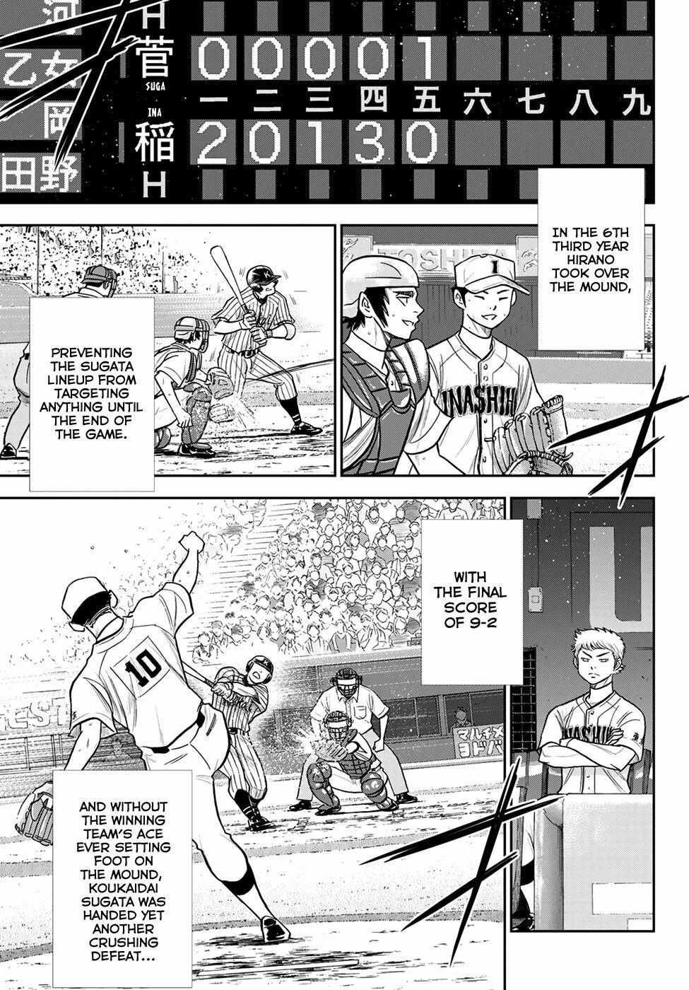 Read Diamond no Ace Act 2 chapter 254 image 17 on Lezhin