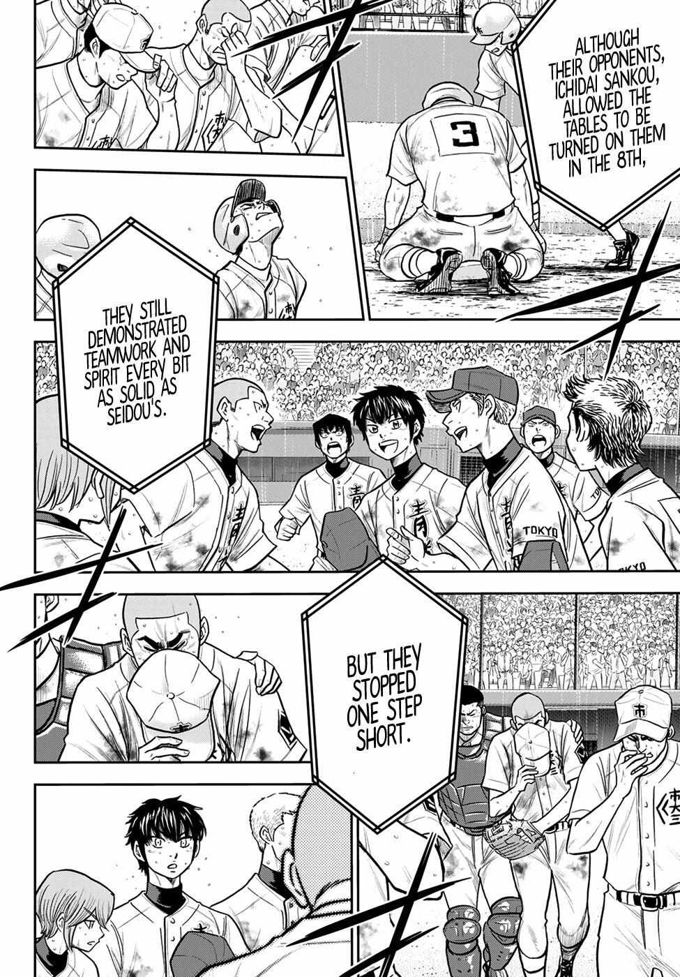 Read Diamond no Ace Act 2 chapter 254 image 2 on Lezhin
