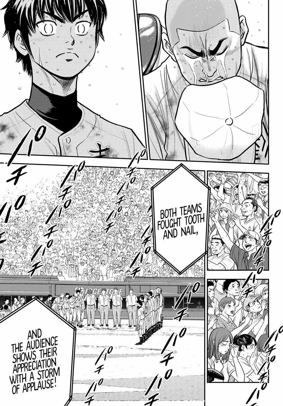 Read Diamond no Ace Act 2 chapter 254 image 3 on Lezhin