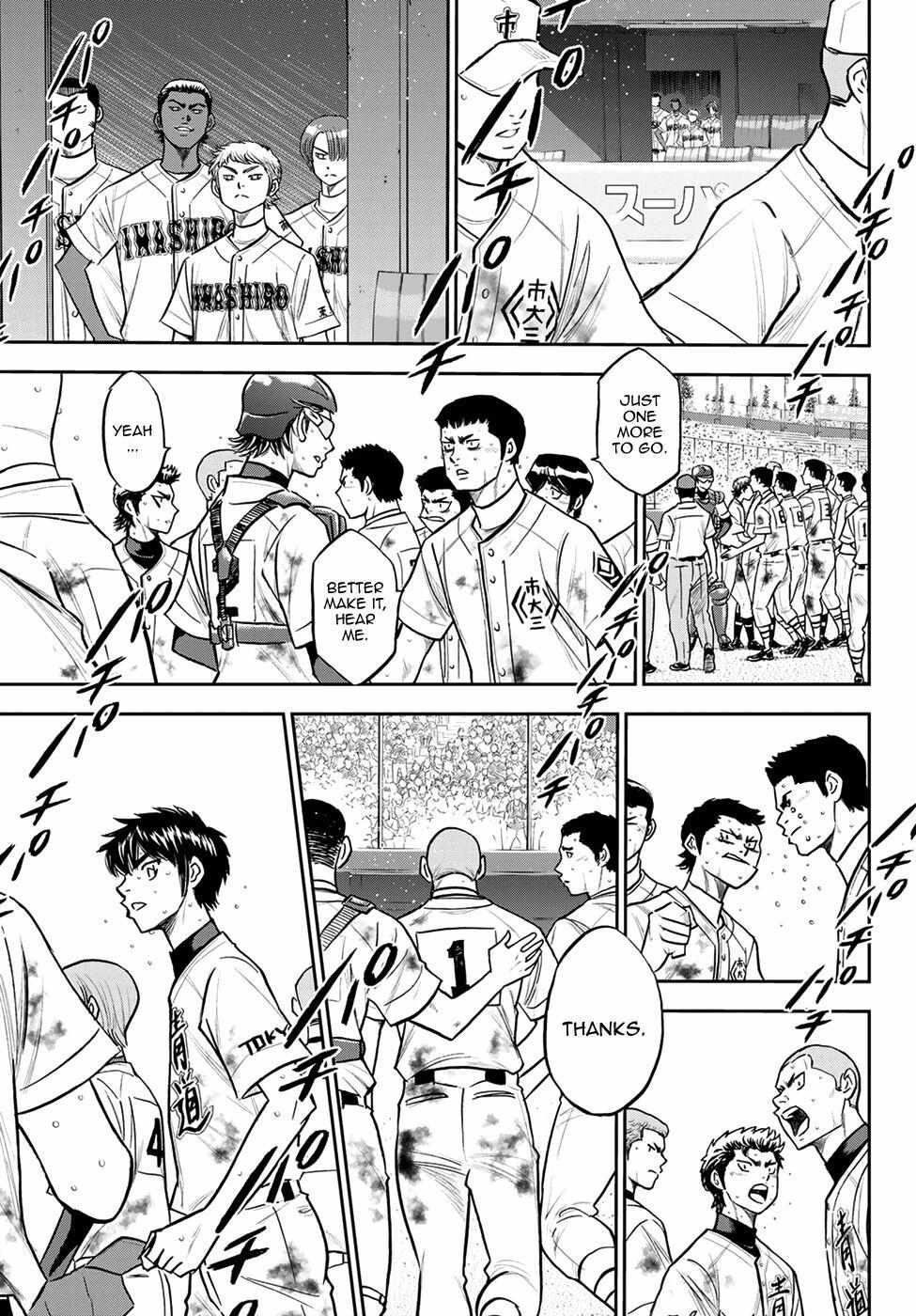 Read Diamond no Ace Act 2 chapter 254 image 5 on Lezhin