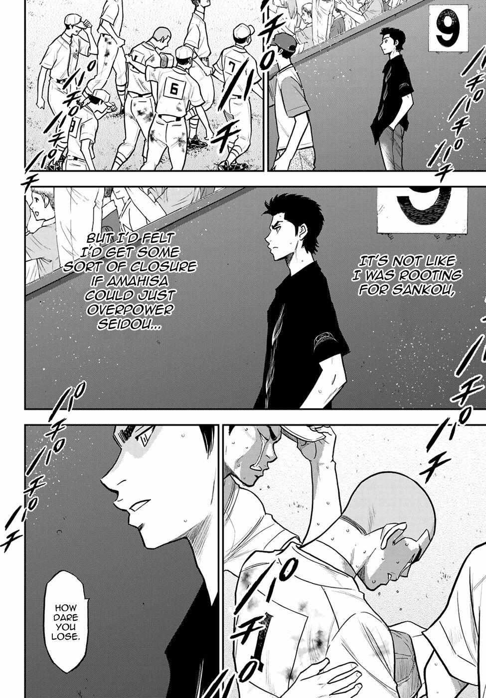 Read Diamond no Ace Act 2 chapter 254 image 6 on Lezhin