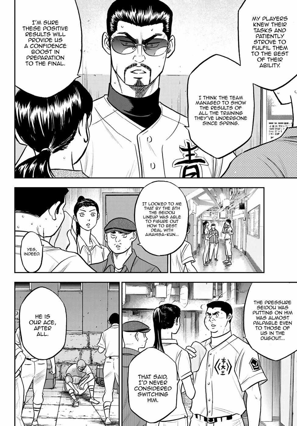 Read Diamond no Ace Act 2 chapter 254 image 8 on Lezhin
