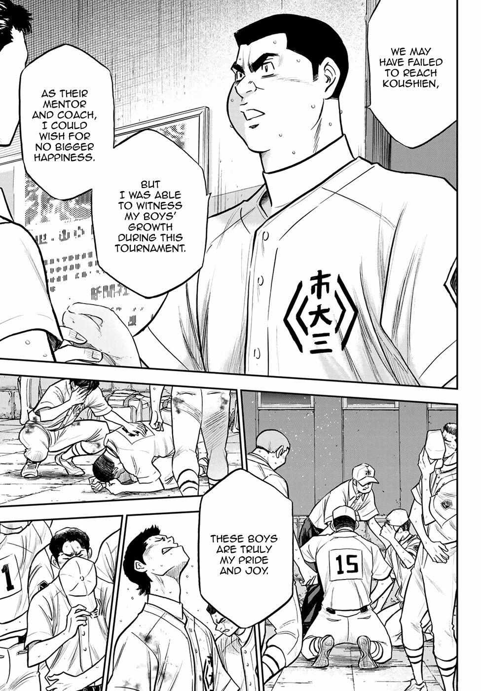 Read Diamond no Ace Act 2 chapter 254 image 9 on Lezhin