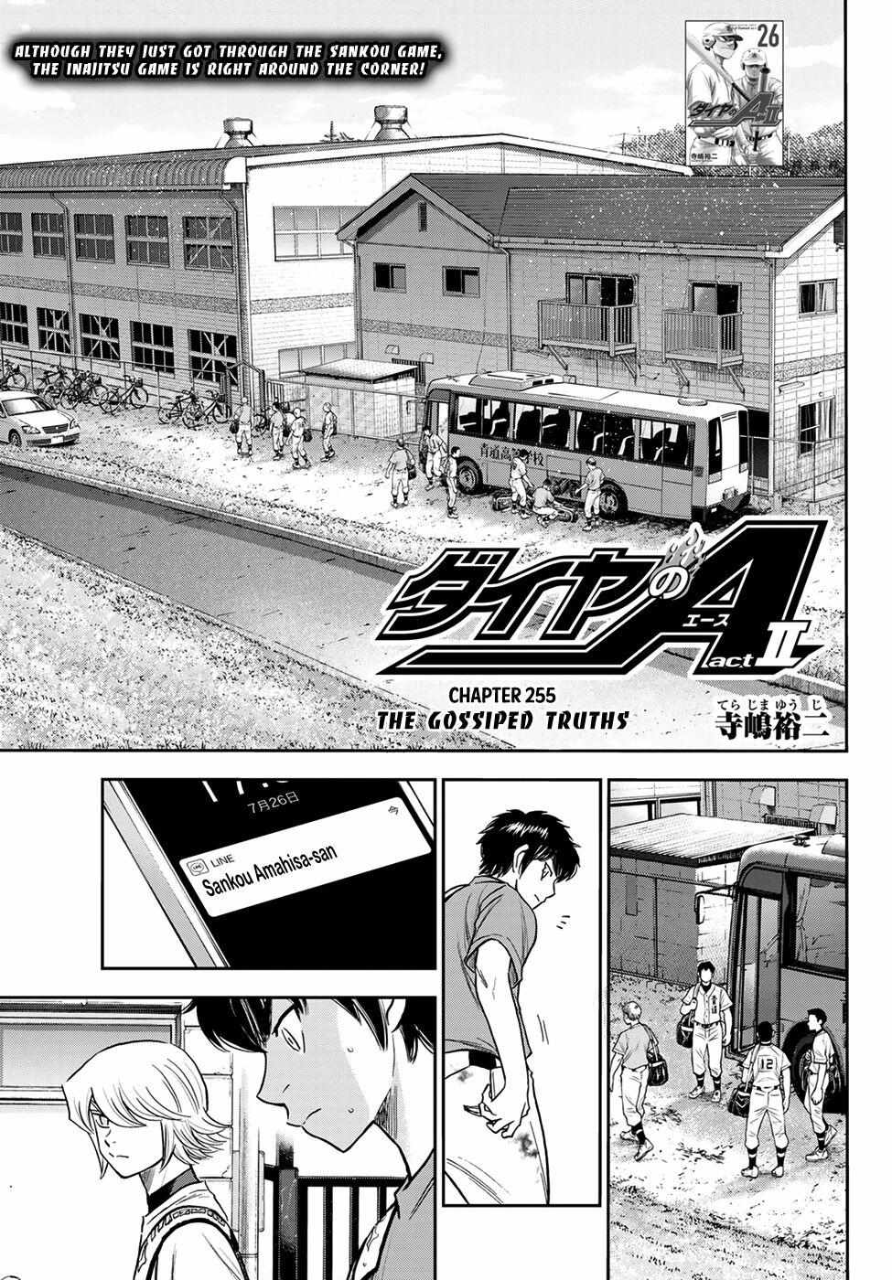 Read Diamond no Ace Act 2 chapter 255 image 0 on Lezhin
