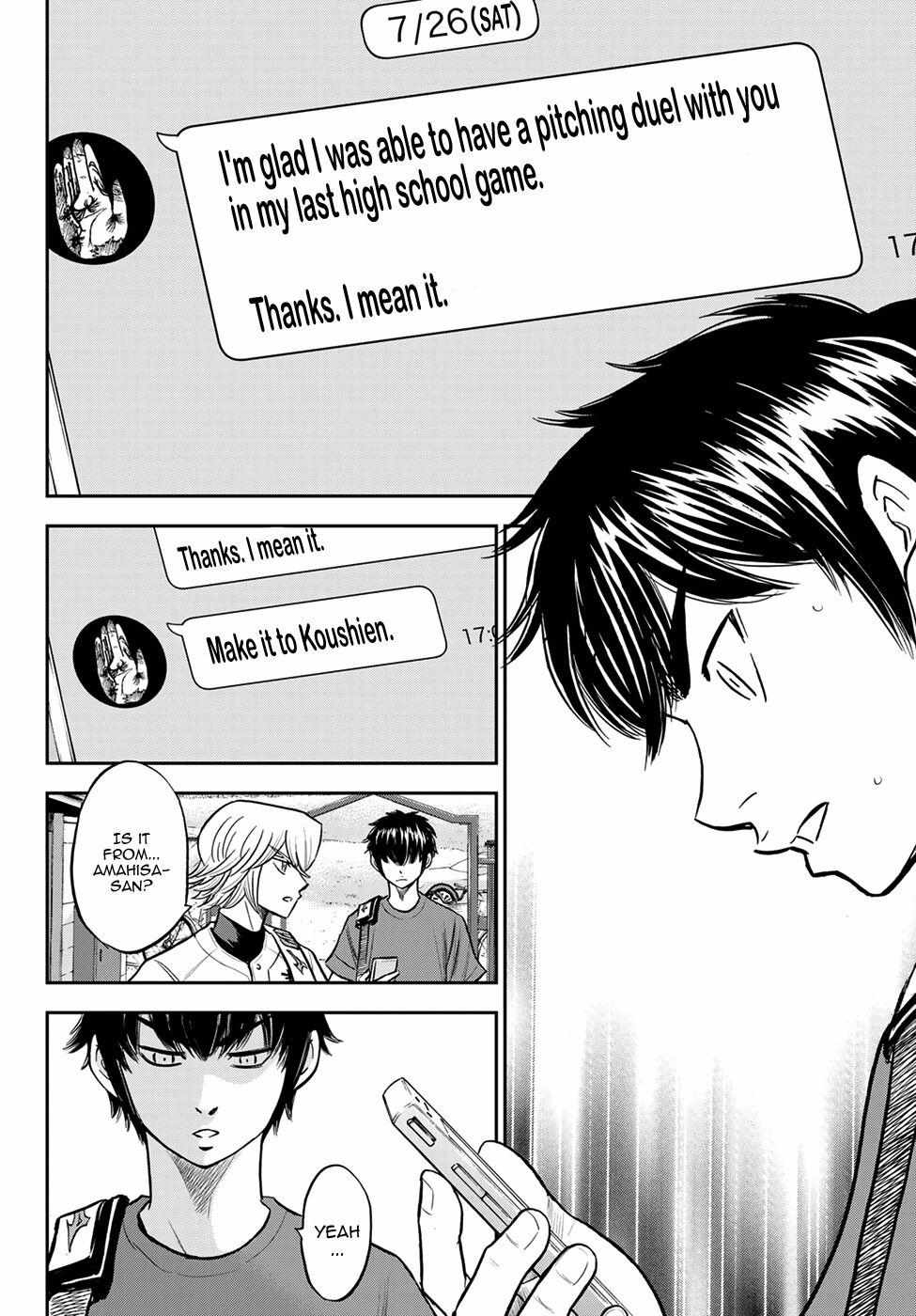 Read Diamond no Ace Act 2 chapter 255 image 1 on Lezhin