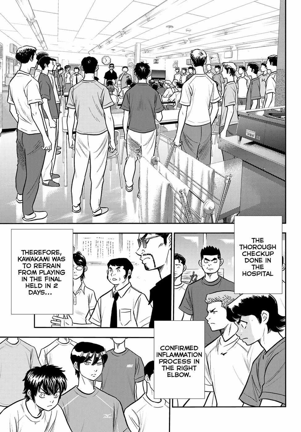 Read Diamond no Ace Act 2 chapter 255 image 10 on Lezhin