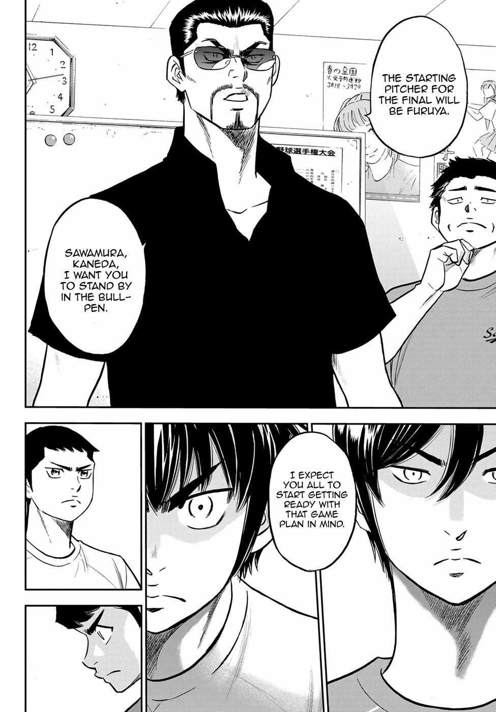 Read Diamond no Ace Act 2 chapter 255 image 11 on Lezhin