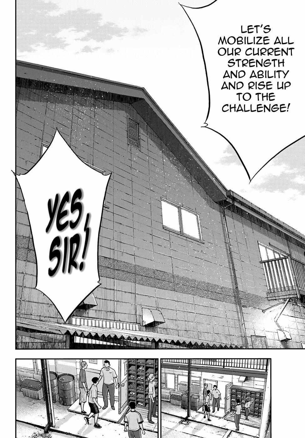 Read Diamond no Ace Act 2 chapter 255 image 13 on Lezhin
