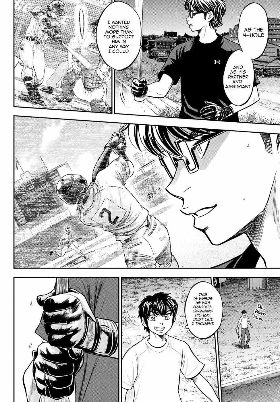 Read Diamond no Ace Act 2 chapter 255 image 17 on Lezhin