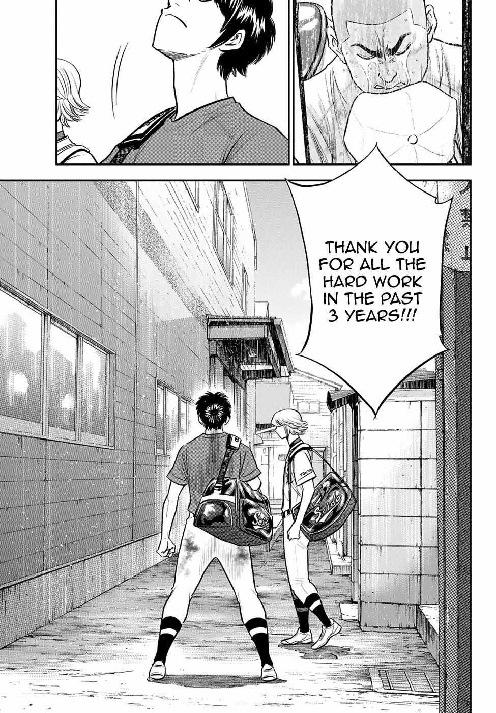 Read Diamond no Ace Act 2 chapter 255 image 2 on Lezhin