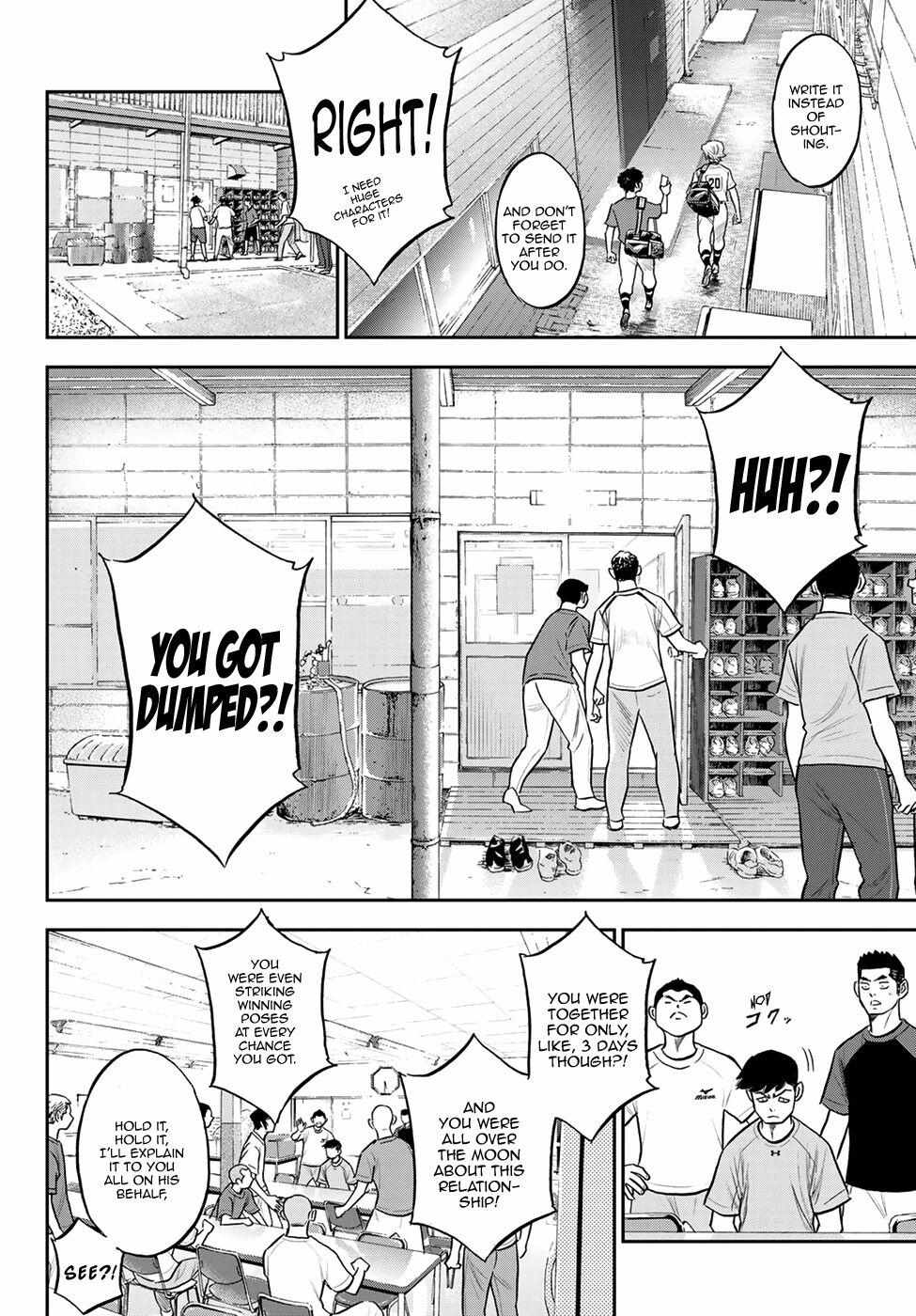 Read Diamond no Ace Act 2 chapter 255 image 3 on Lezhin