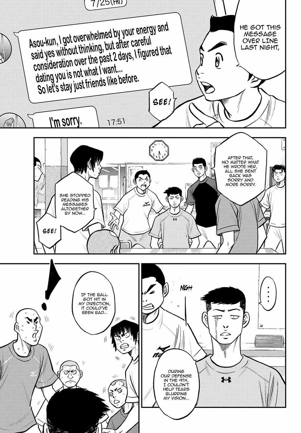 Read Diamond no Ace Act 2 chapter 255 image 4 on Lezhin