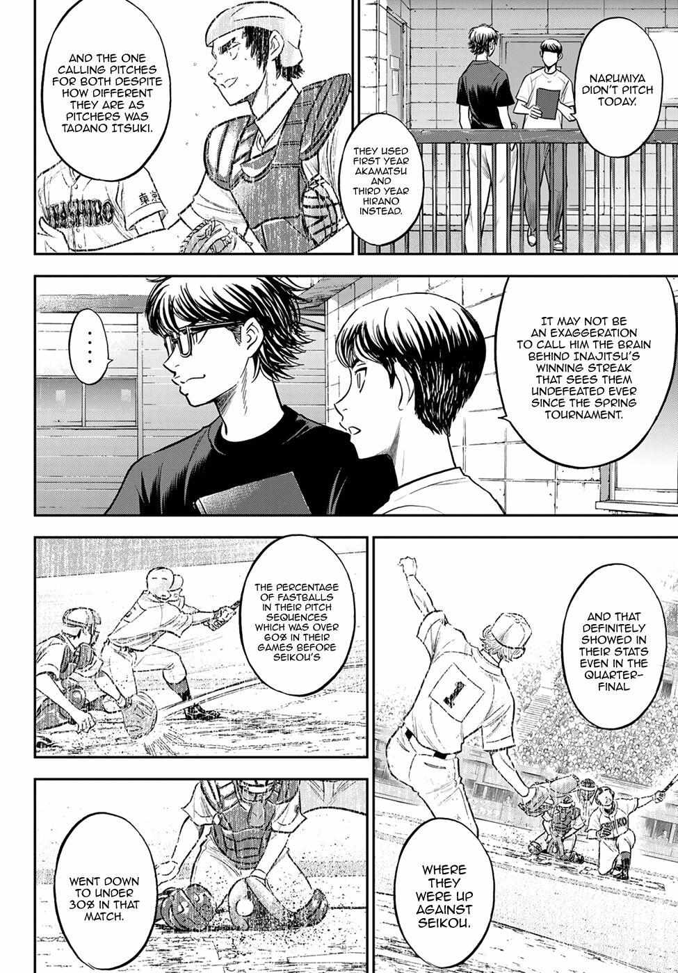 Read Diamond no Ace Act 2 chapter 255 image 7 on Lezhin