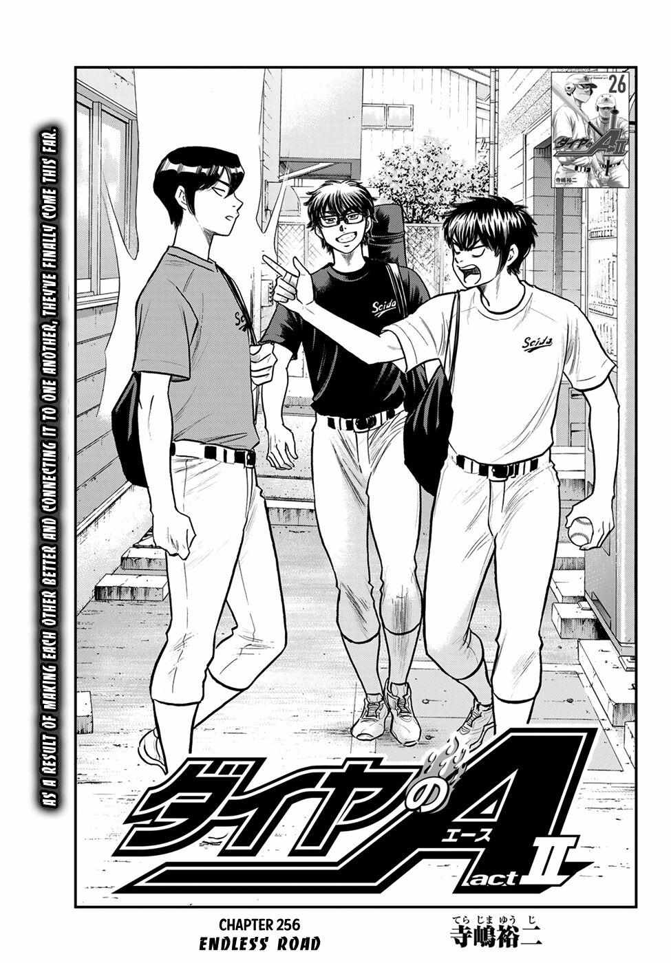 Read Diamond no Ace Act 2 chapter 256 image 0 on Lezhin