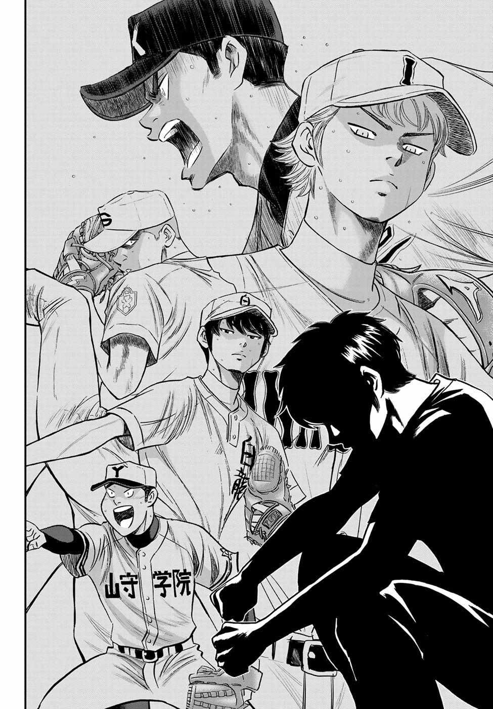 Read Diamond no Ace Act 2 chapter 256 image 14 on Lezhin