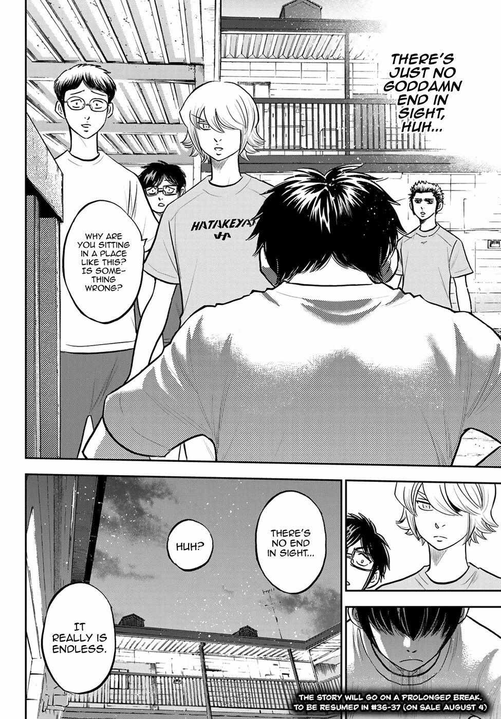 Read Diamond no Ace Act 2 chapter 256 image 17 on Lezhin