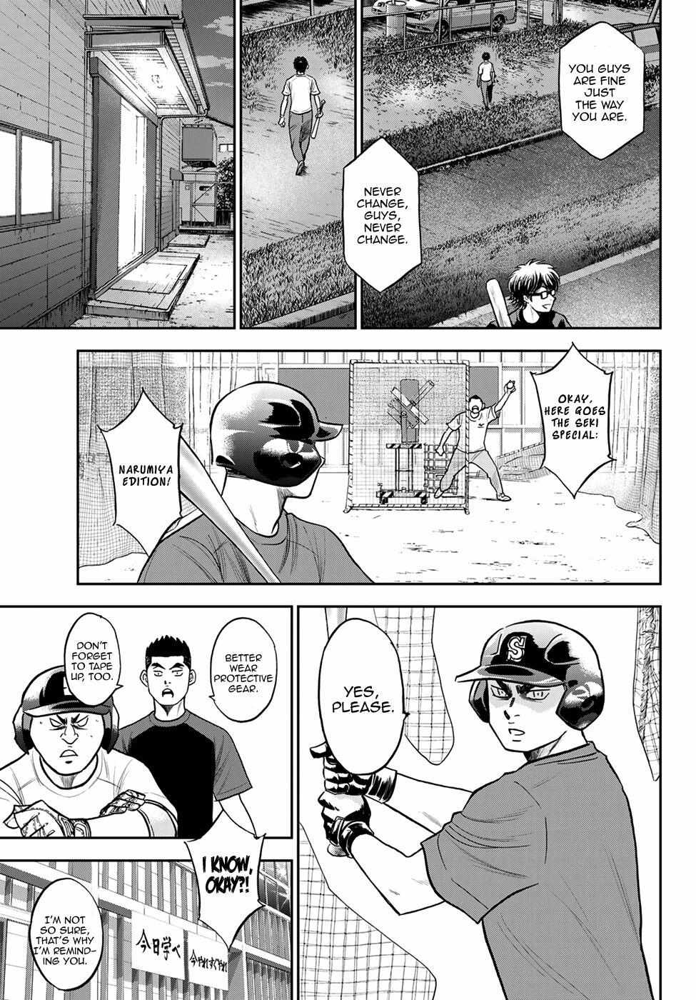 Read Diamond no Ace Act 2 chapter 256 image 7 on Lezhin