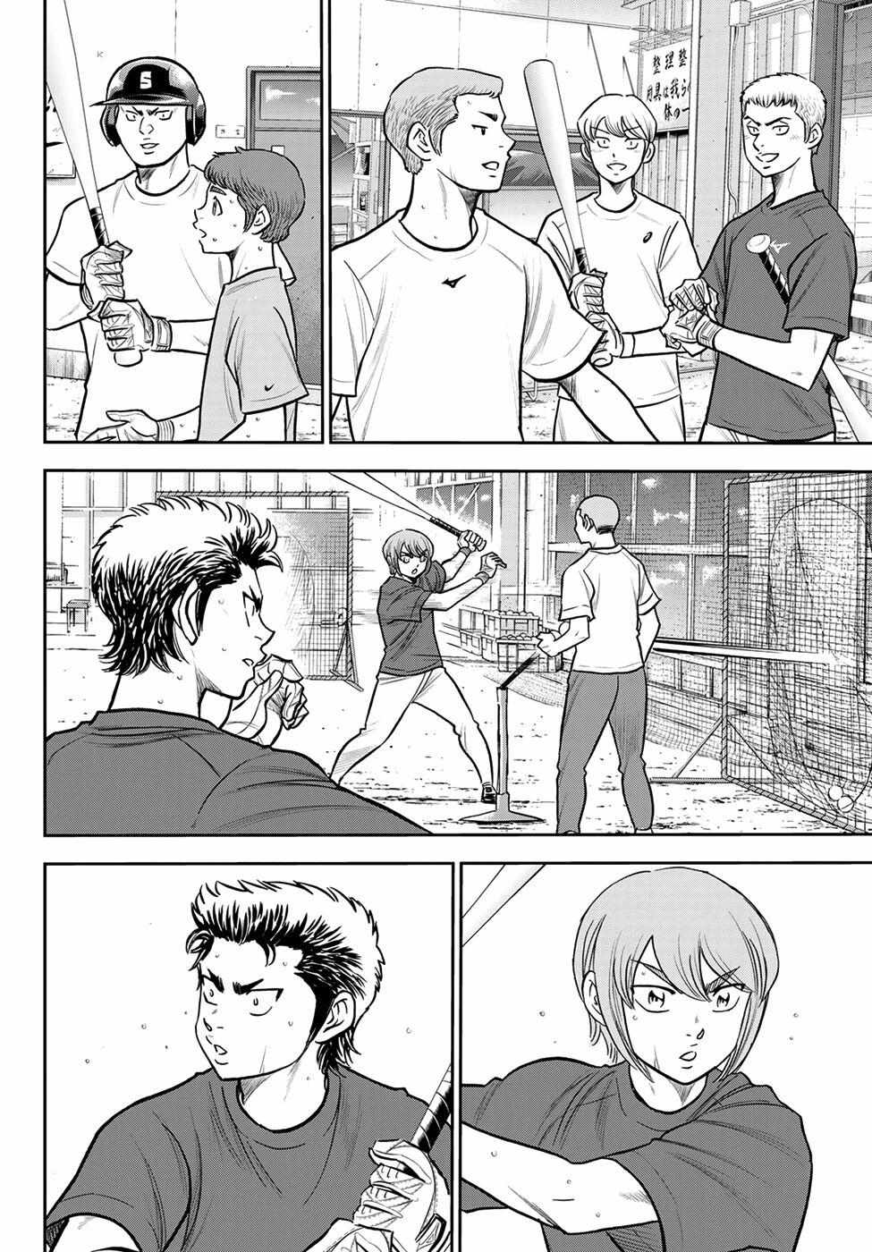 Read Diamond no Ace Act 2 chapter 256 image 8 on Lezhin
