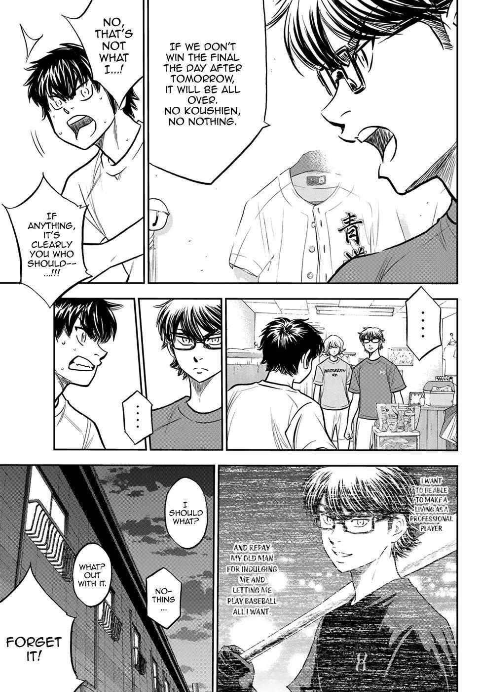 Read Diamond no Ace Act 2 chapter 257 image 12 on Lezhin