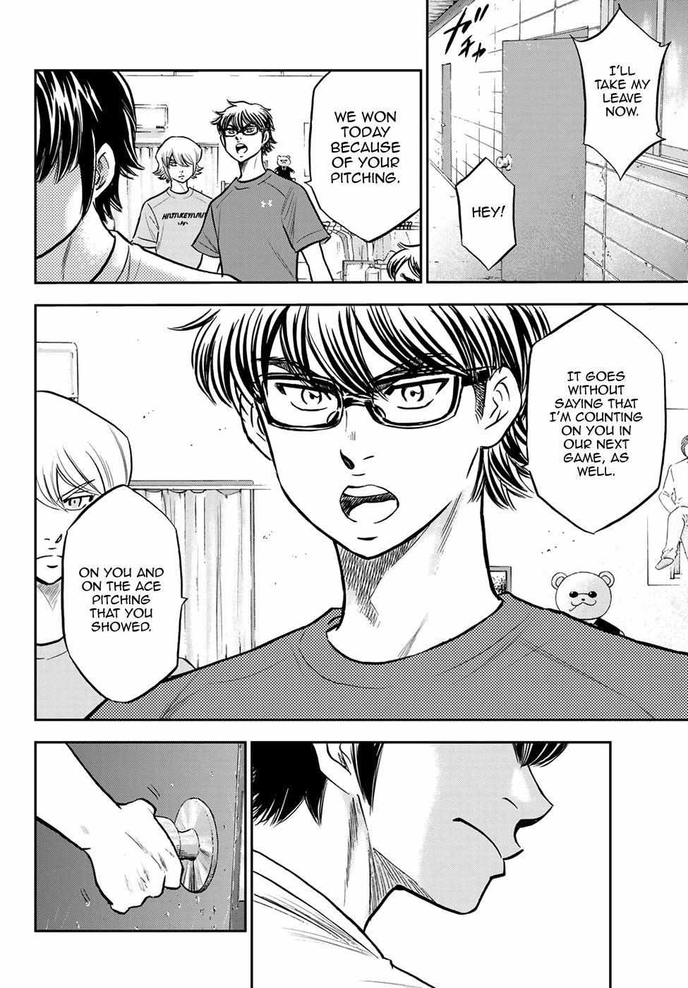 Read Diamond no Ace Act 2 chapter 257 image 13 on Lezhin