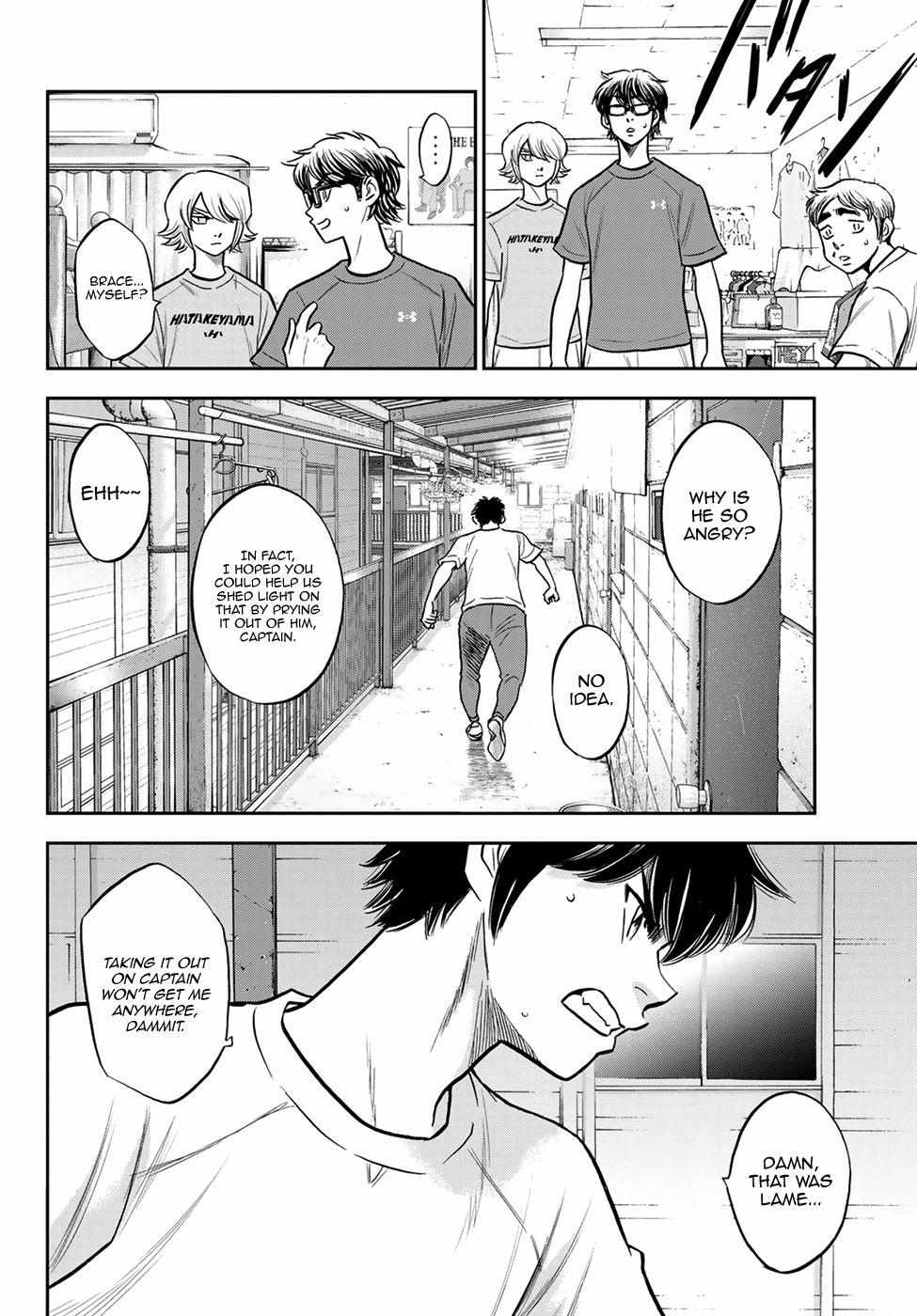Read Diamond no Ace Act 2 chapter 257 image 15 on Lezhin